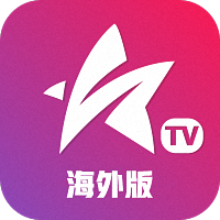 星火视频海外版