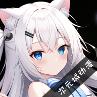 次元城动漫安装最新版