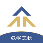 众学无忧 V1.0 安卓版