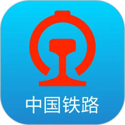 买火车票12306app