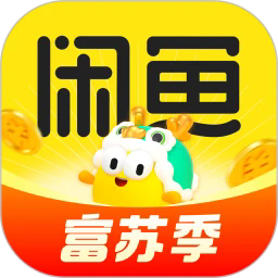 咸鱼网二手车交易平台app