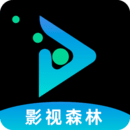 影视森林App下载安装安卓版