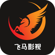 飞马影视app