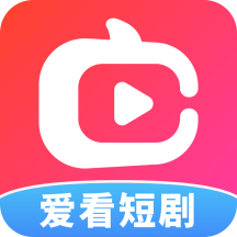 爱看短剧 V2.9.4 官方版