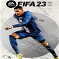 FIFA23修改器免费版