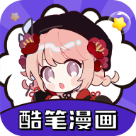 酷比漫画纯净app