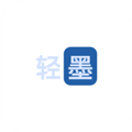 轻墨小说 V1.3.0 安卓版