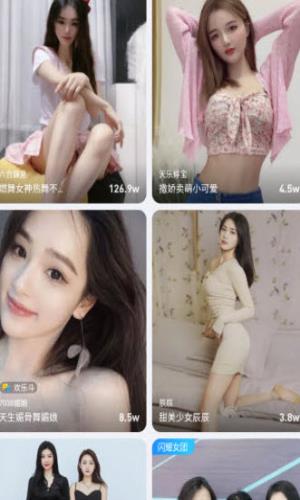 91抖阴短视频截图1