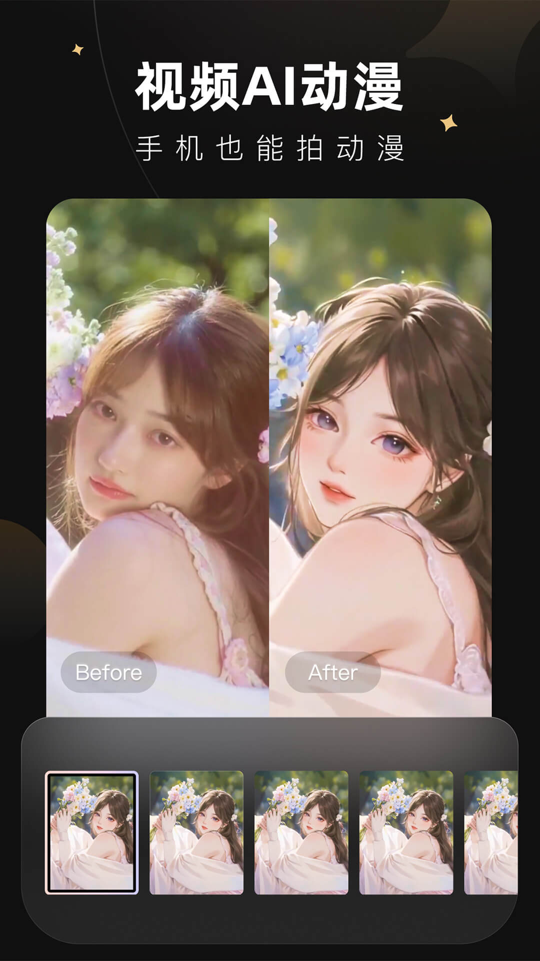wink v1.8.6.0安卓版截图2