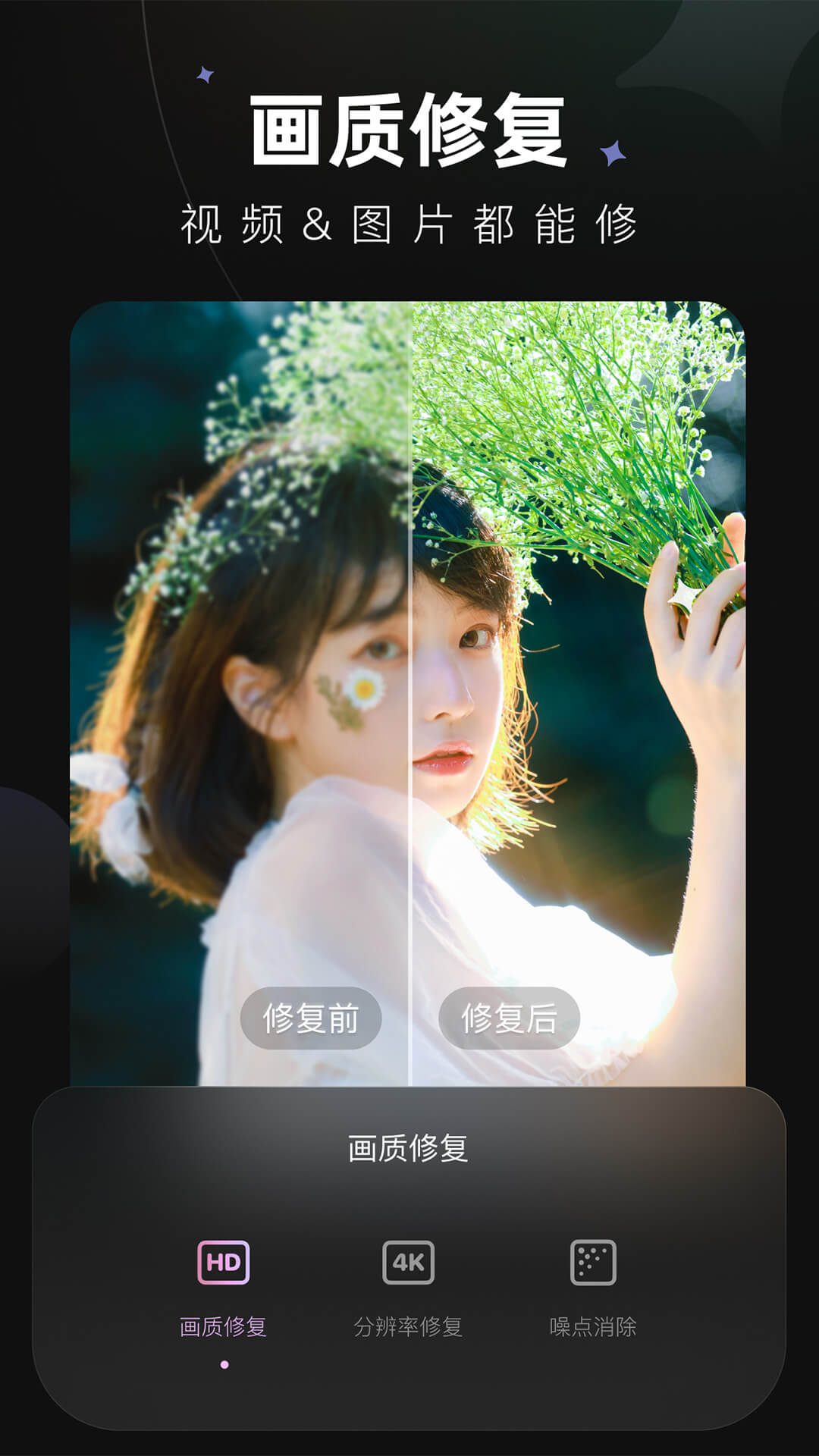 wink v1.8.6.0安卓版截图1