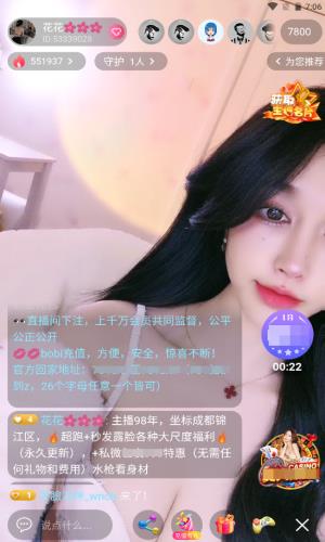 榴莲直播app截图1