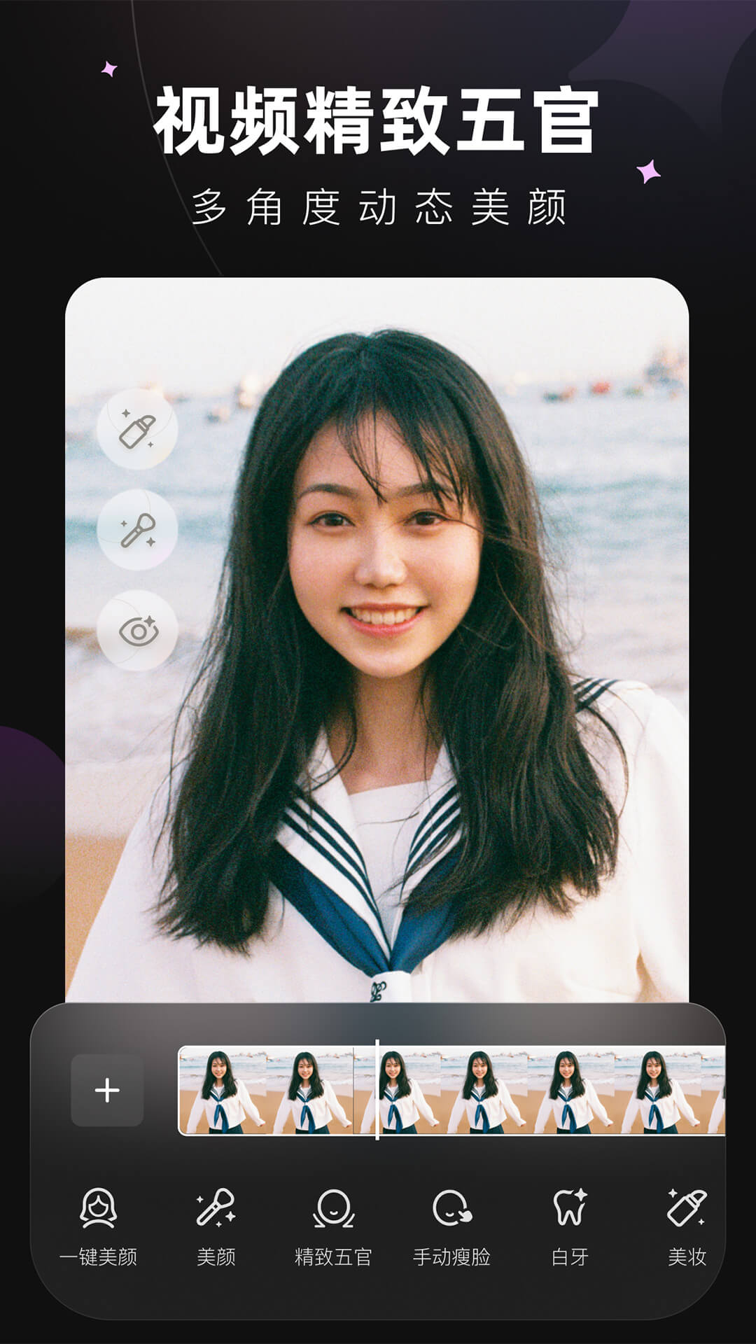 wink v1.8.6.0安卓版截图3