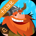 寻找英灵殿免广告