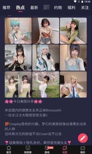 牡丹直播app截图2
