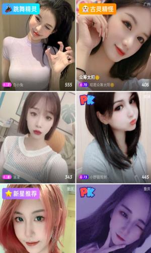 性巴克app截图3