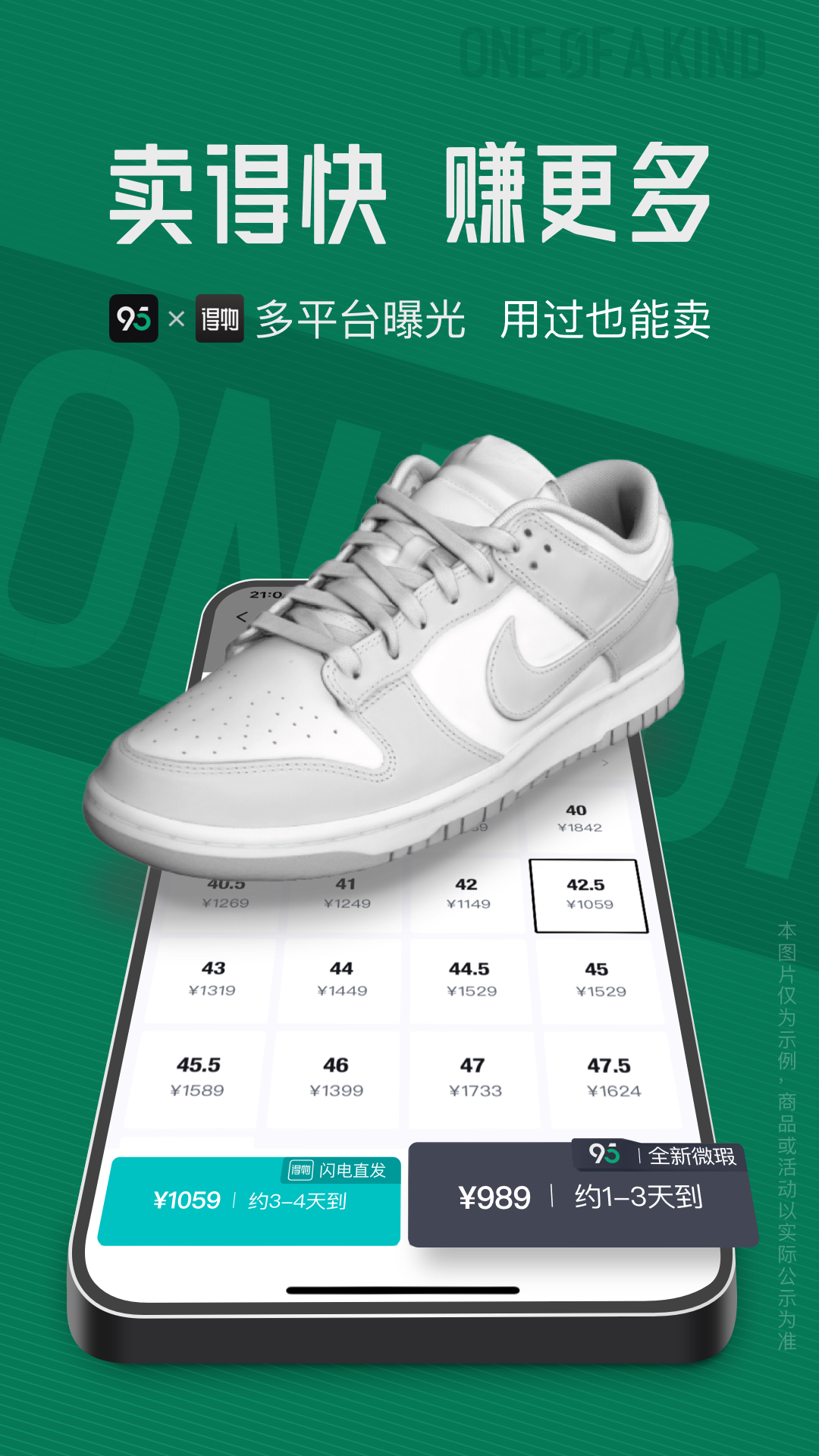 95分v2.93.1安卓版截图2