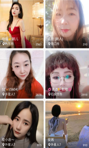 富贵直播app截图1