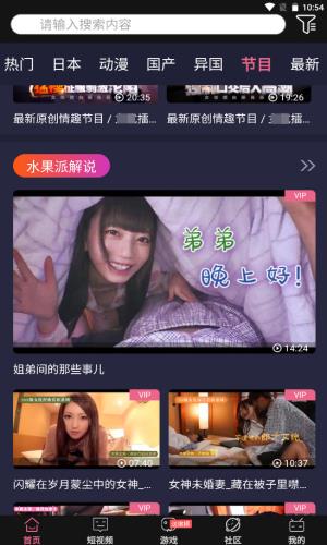 牡丹直播app截图1