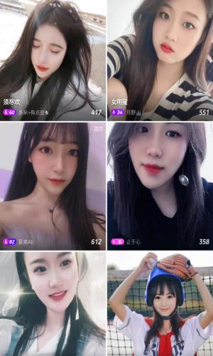 性巴克app截图2
