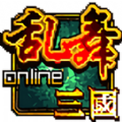 乱舞三国Online