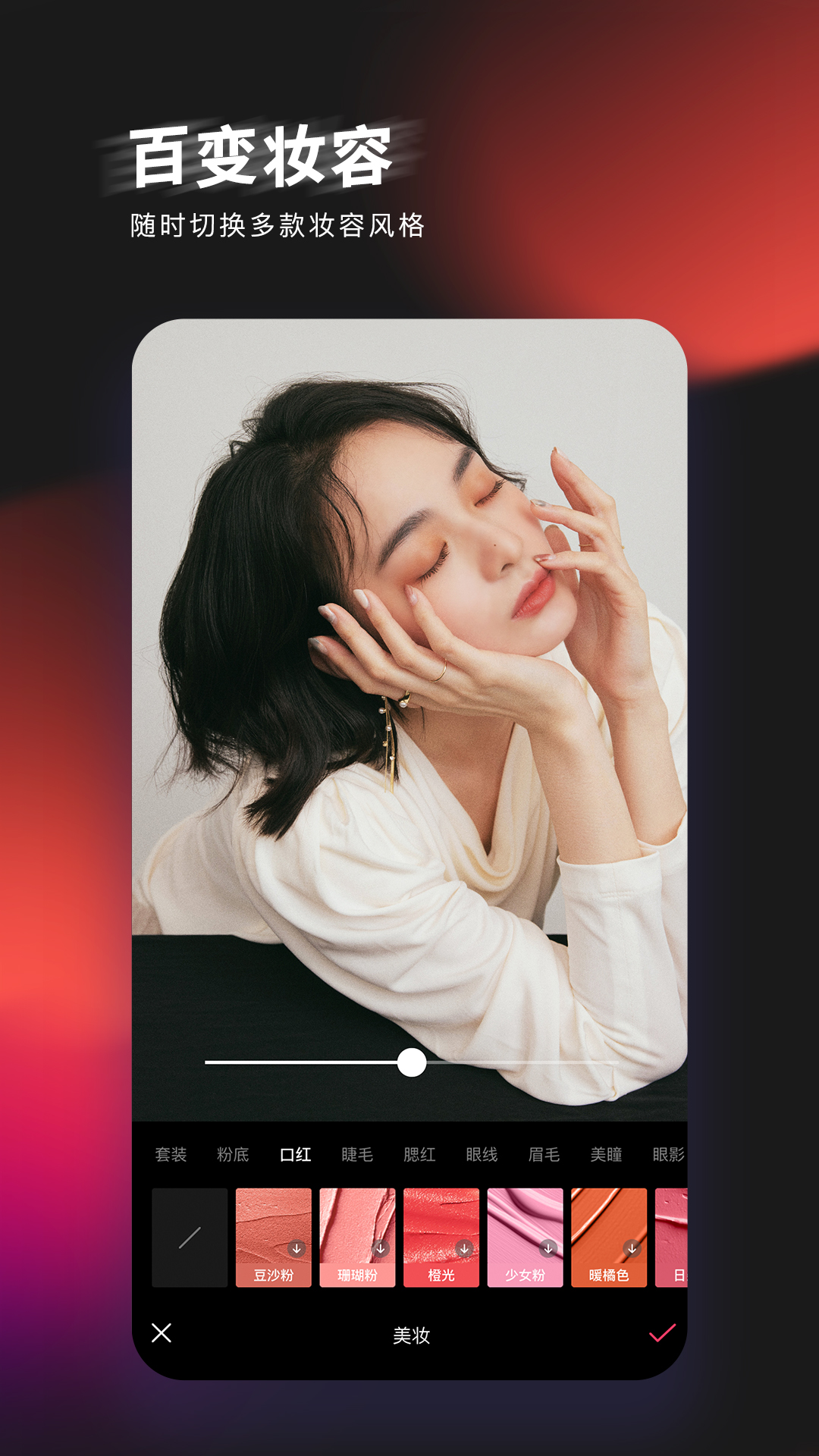 轻图v5.2.22官方版截图1