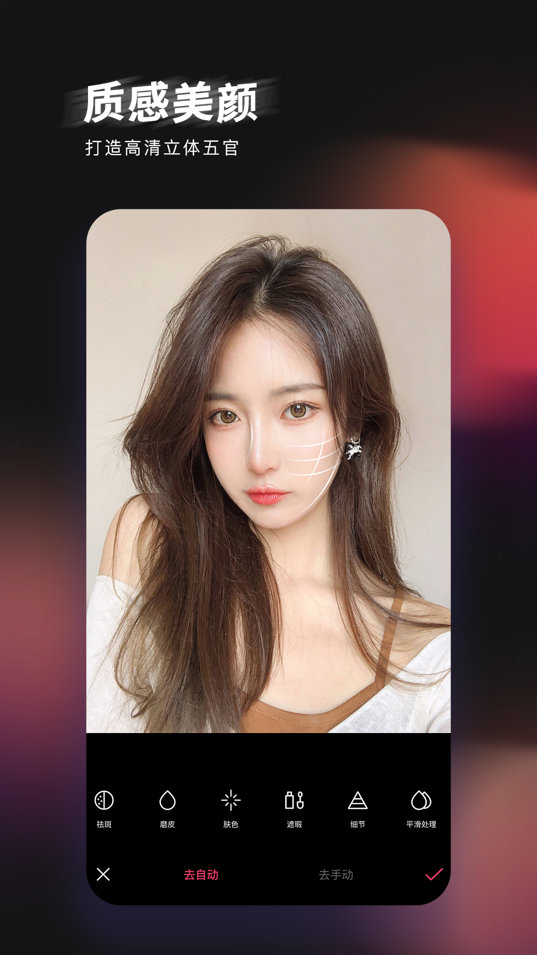 轻图v5.2.22官方版截图2