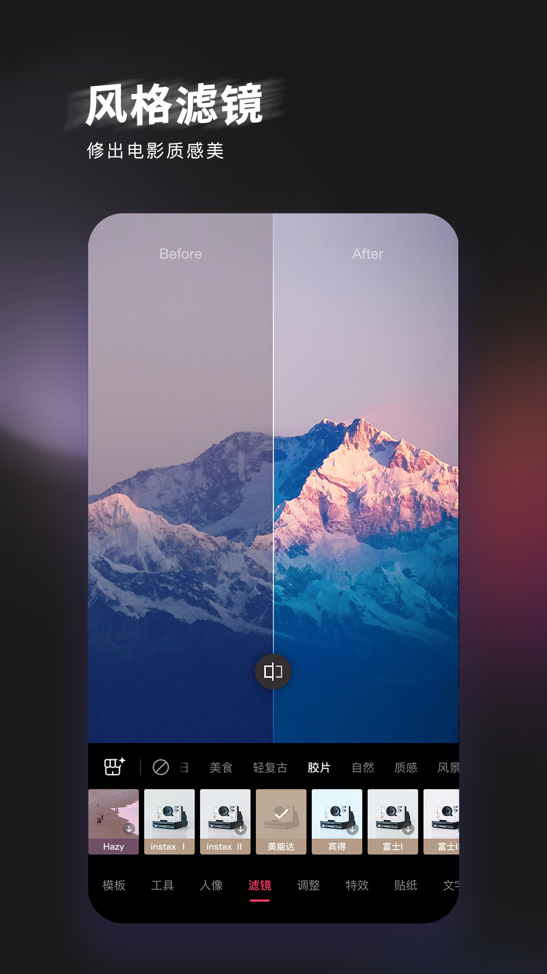 轻图v5.2.22官方版截图3