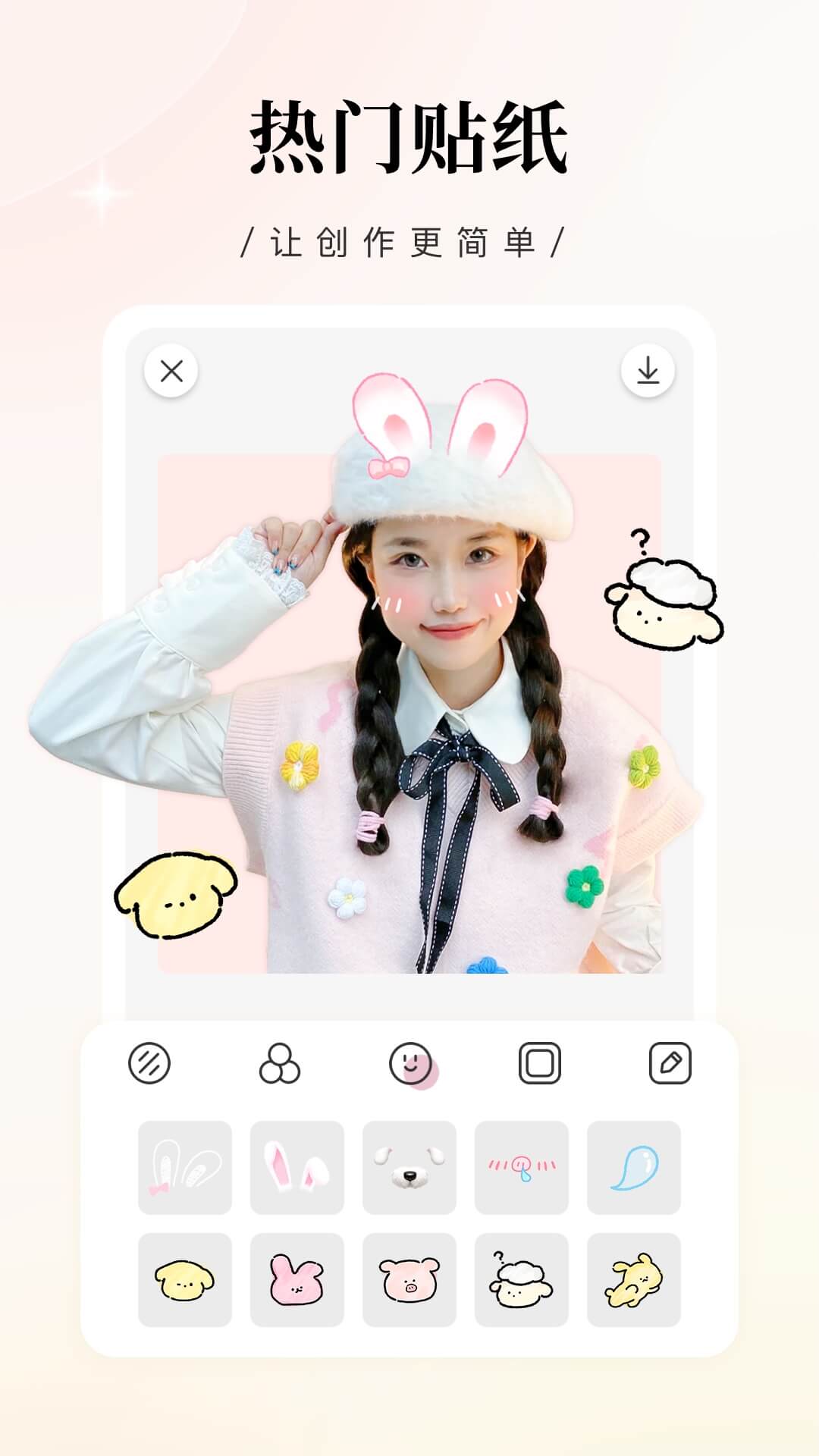 日杂相机v2.0.7安卓版截图2