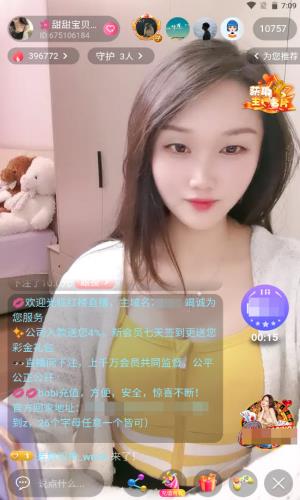 黄太子app截图1