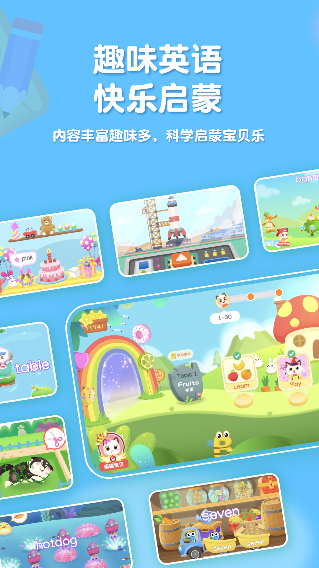 毛豆爱古诗v5.23.03最新版截图3
