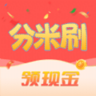 分米刷短视频软件 1.0.1 安卓版