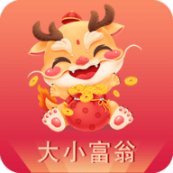 大小富翁短视频 1.9.6 安卓版