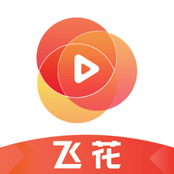 飞花短视频红包版 1.8.4 安卓版