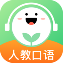 人教口语v4.6.17官方版