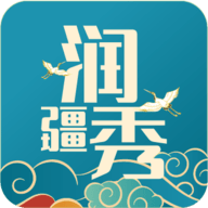 润疆秀短视频 1.0.3 安卓版