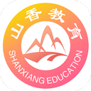 山香网校App