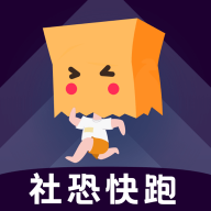 社恐快跑模拟转账app