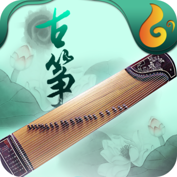 魔幻古筝最新版
