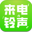 免费来电大全