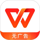 金山WPS Office