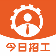 今日招工网人工服务app