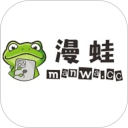 漫蛙App