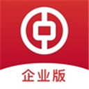 中国银行企业网银