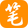 笔趣阁橙色版最新版
