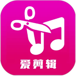 爱剪辑app安卓手机版