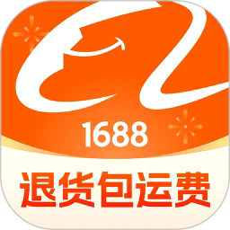 1688阿里巴巴app最新版