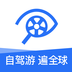 广州租租车app最新版