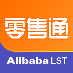 阿里零售通app官方版