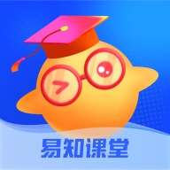 易知课堂已购课程app