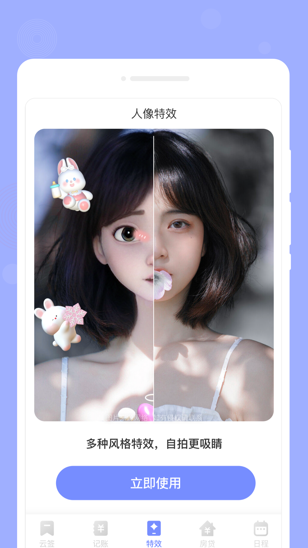 咕卡备忘录v1.0.0最新版截图3